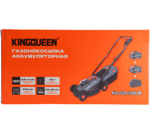Газонокосилка  АКБ KINGQUEEN 20 В, KQ-G20-320LM