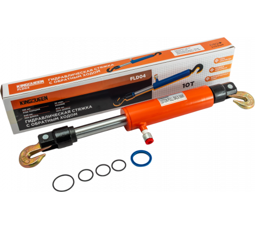 Гидравлическая стяжка KINGQUEEN 10т, 540-670 мм, FLD04