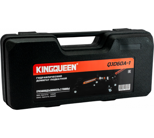 Гидравлический подкатной домкрат 2т 125-300мм Kingqueen QJD60A-1