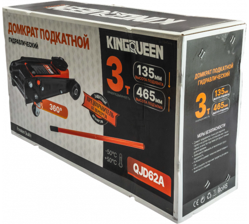 Гидравлический подкатной домкрат 3т 135-465мм Kingqueen QJD62A