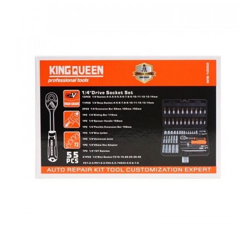 Набор инструментов KINGQUEEN 55 пред, 72 зуба, WIB-10002