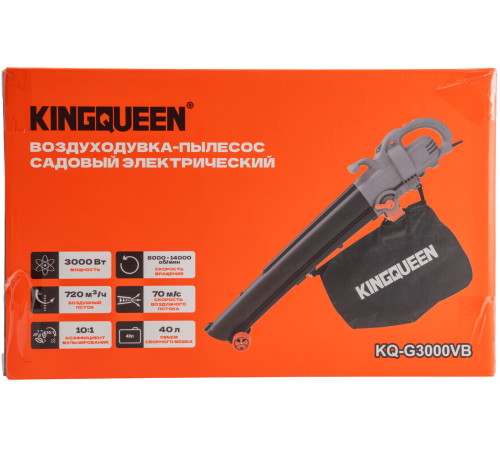 Воздуходувка-пылесос садовый электрический KINGQUEEN 3000 ВТ, KQ-G3000VB